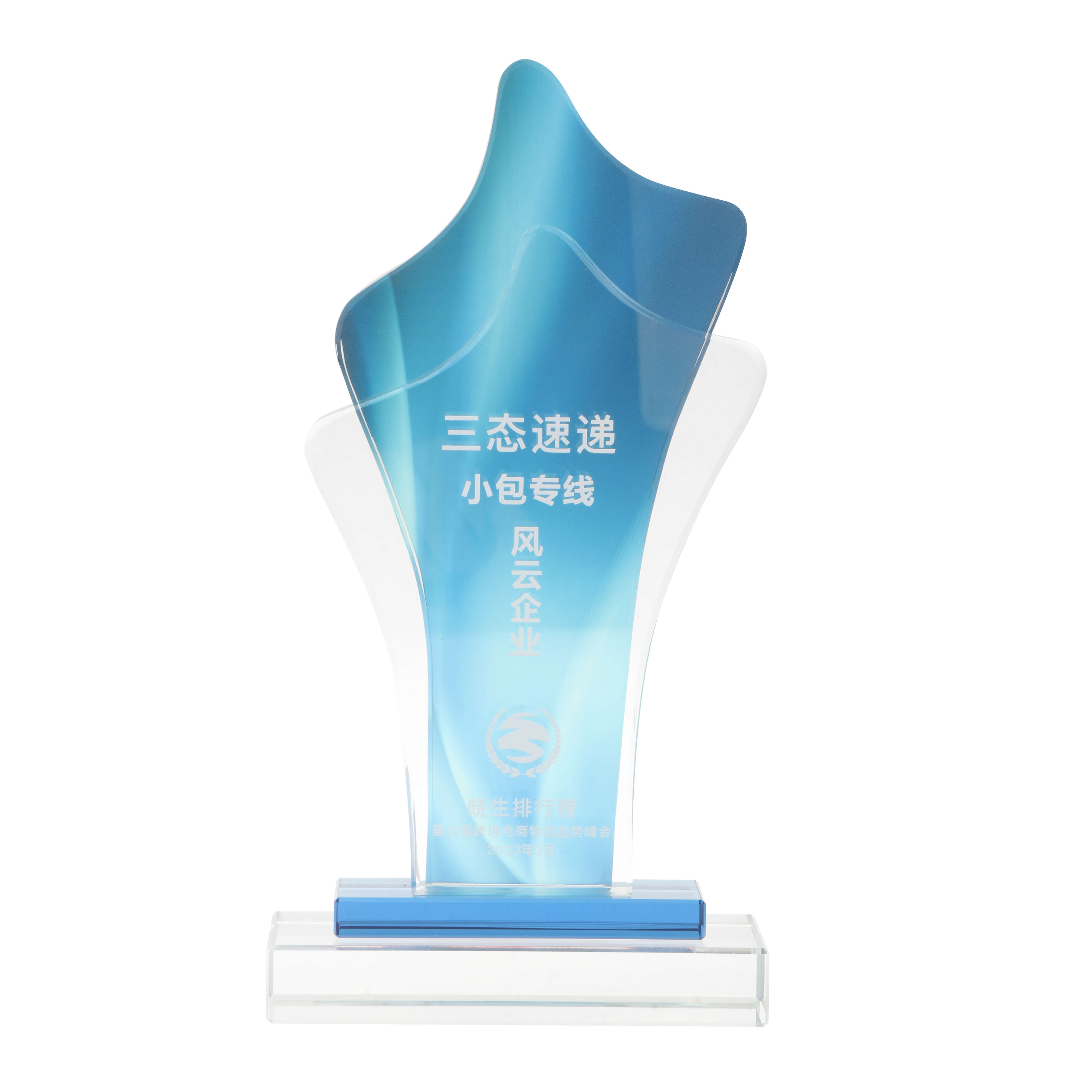 2023-top-enterprises-for-xiaosheng-small-package-ranking